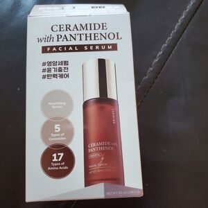 Ceramide with Panthenol Facial Serum - Brown